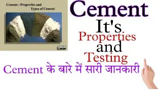 Cement or it's properties || Testing of Cement || Cement का Information || #cement #video #civil