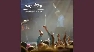 Who I Am (Live)