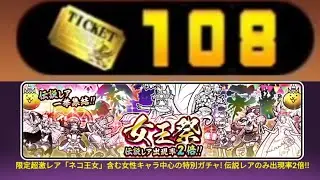 108+ Tickets on Royalfest (w/ Electronics Beats you can chill to)
