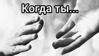 Когда ты на машине.... Стихи. Читает Тайболева Ольга.