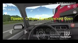 Устроился в полицию? Первый вызов!?!?