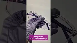 Новый спектральный фильтр Denim Grey | Завод ОДВ | Завод ODV