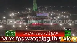 2 nhi ak pakistan song pti abrarul haq