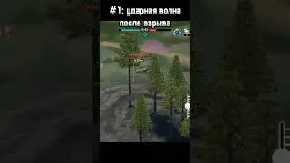 Факты про War Thunder Mobile #1
