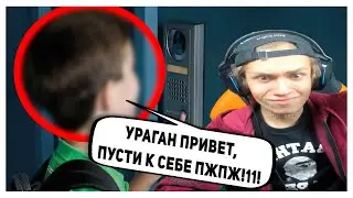 УРАГАН ХОКАГЕ РАССКАЗЫВАЕТ ПРО УЧЕБУ, МАШИНУ, НАГЛЫХ ПОДПИСЧИКОВ И ФЕОФИЛОВА // НАРЕЗКА СО СТРИМА