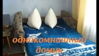 отдых в евпатории в 2016 году
