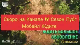 Мега хакер Скоро Новый Сезон на Канале Ждите 2023 год