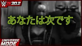 WWE 2K20 (Season 2) Universe Mode #10 - Raw - OVERPOWERED!