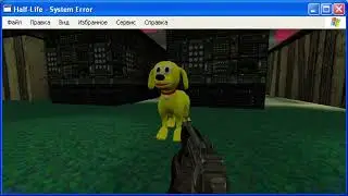 Half-Life: System Error (alpha 2)