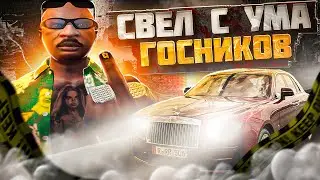 СВЕЛ С УМА ВСЕХ ГОСНИКОВ НА СЕРВЕРЕ В ГТА 5 РП | GTA 5 RP ALTA