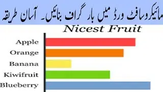 How to Make Bar Graph in MS word in Urdu & Hindi   Zohaib Tricks