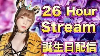 26時間誕生日生配信 26 Hour Birthday Stream (ENGLISH 日本語)