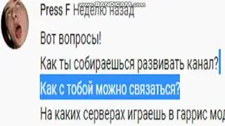 Ответы на вопрос на мой др