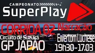 SEGUNDA CORRIDA CAMPEONATO SUPERPLAY GP JAPÃO 17/03/2019 NARRAÇÃO EWERTOM LUCHESE