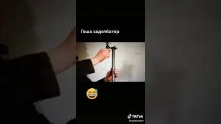 Как отомстить шумным соседям 👍