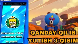 BRAWL STARS CHEMPIANAT QANDAY QILIB YUTISH 3-QISIM UZBEKCHA