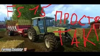 Просто урок как увеличить скорость вместимость и так далее)))