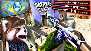 ЧИТЕР - КИБЕРСПОРТСМЕН ИСПОЛЬЗУЕТ ЛАЙФХАКИ КСГО - ПАТРУЛЬ CS:GO #27