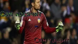 Bravo(Сам косячит - сам затащит)