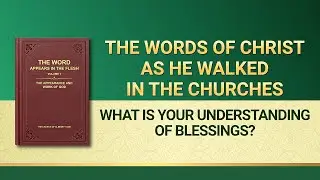 The Word of God | 