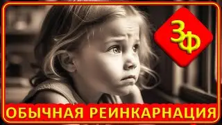 Юбилейный, Сотый  Выпуск  | У Каждой Души Своя Судьба
