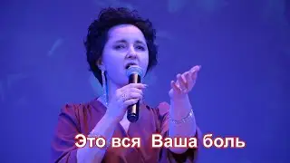 До Слез!!! Я живая, песня ради спасения маленьких Душ.