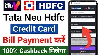 How to Pay Tata Nue HDFC Credit Card Bill | Tata Neu Hdfc Credit Card Bill Payment Online