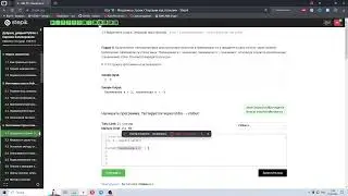 3.1 Строка вида. Добрый, добрый Python с Сергеем Балакиревым. Курс Stepik