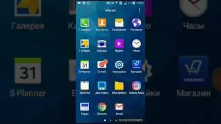 как паставить музыку на телефон с вк и просто
