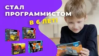 Программируемые конструкторы HIPER