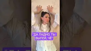 Из какой книги читаю? Дайте название! #трезваякультура #согришина #трезвость #шичко