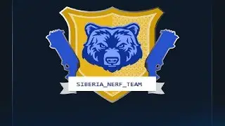 Чемпионат NERF / Команда SIBERIA_NERF_TEAM