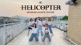 [SPOILER] 씨엘씨 CLC - 'HELICOPTER' Dance Cover by AzureDanceHK