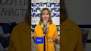 РусскийVSАнглийского 