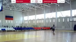 баскетбол
