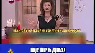 Аз съм педераз