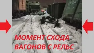 Поезда столкнулись в Москве, вагоны сошли с рельсов. Есть пострадавшие