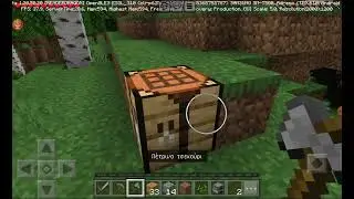 Πως να επιβιώσετε στο Minecraft #1