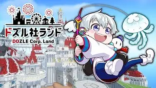 【#ドズル社ランド2024】遂に明日オープン！配信者DAY！