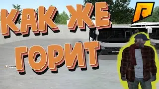 МИССИЯ НЕВЫПОЛНИМА. ПЫТАЕМСЯ ПОРАБОТАТЬ НА АВТОБУСАХ. Radmir CRMP #5