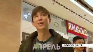 Драка в Бишкек Вефе +18