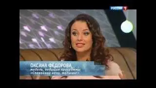 Оксана Фёдорова - Спокойной ночи, малыши! 50 лет
