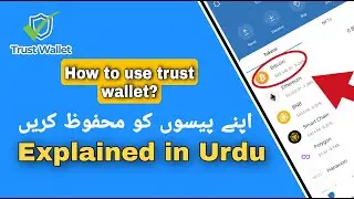 How to use and create trust wallet account ? How to receive Crypto ?Complete Explained in Urdu