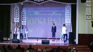 Не запрещай себе мечтать. Театральная миниатюра - инклюзивный театр Два Крыла. г. Лепель