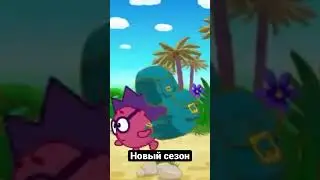 Старые Смешарики vs Новый сезон (4) | Капитан Колобо