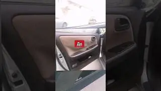 Переделка за 1000р. 