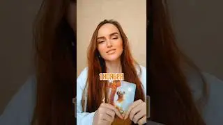 1 ноября! События этого дня 🧘🏻🔮 #таро #ясновидение #психология