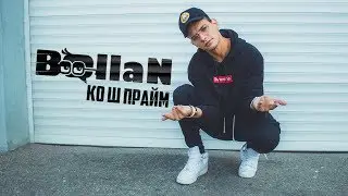 BallaN - KO SH PRAIM (Official Video)