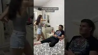 На ровном месте попал