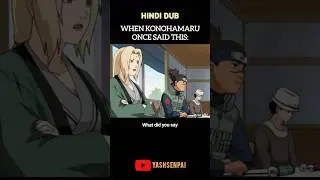once konohamaru said this🫡 #konohamaru #naruto #shorts